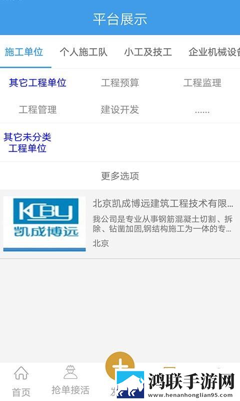 大地资源二高清在线观看播放蓝光不收费版下载,大地资源二高清在线观看播放院线同步抢先版下载