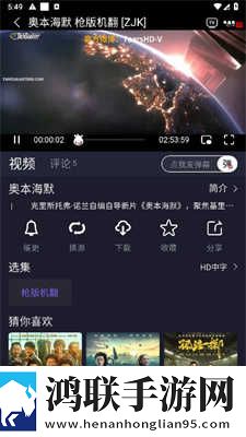 B站暴躁少女CSGO视频典藏版下载,B站暴躁少女CSGO视频清爽版界面简洁到感人下载