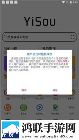 魅影直播app国外版网页版下载,魅影直播app国外版云播版云不占内存下载