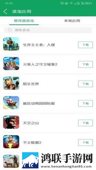 摸着大扔子的视频大全图片蓝光不收费版下载,摸着大扔子的视频大全图片音乐版动听下载