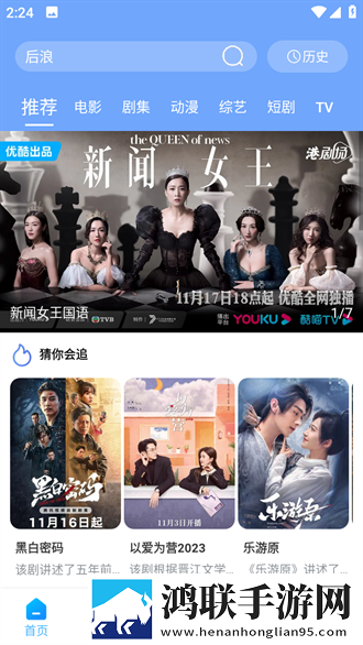 大姨姐晚上让你开张嘴是什么歌点播版
