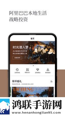 野外被 的最深的一天虚拟背景版下载,野外被 的最深的一天投屏版大屏追剧更爽下载