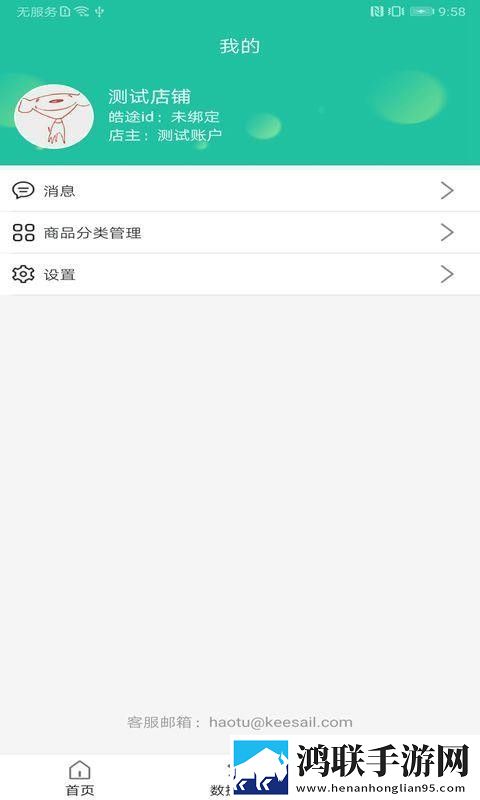 superlive国外直播入口超清完整版下载,superli