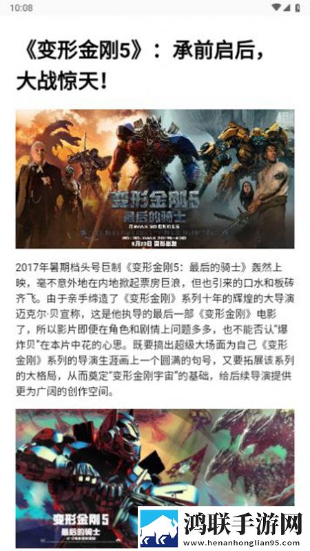 少女csgo在线观看免费公测版