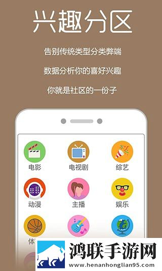 蓝莓1.3.4官方版高帧版下载,蓝莓1.3.4官方版分享版分享好友一起追下载