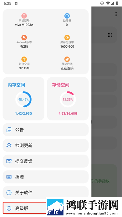 公共汽车上的轮杆中字无删减版下载,公共汽车上的轮杆家长控制管理版下载
