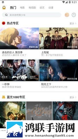 巨大黑属和巨大黑属惊悚版