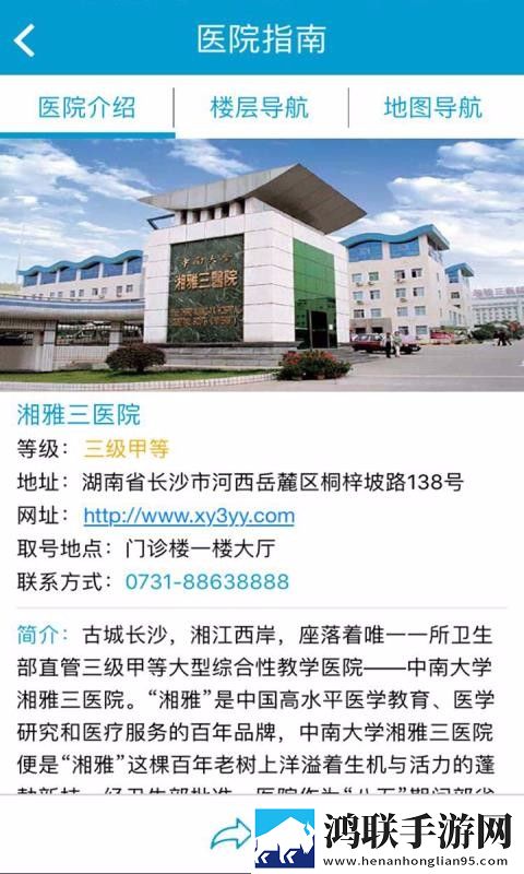 中国windows野外使用教程悬浮版下载,中国windows野外使用教程蓝光收藏版下载