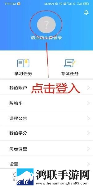 免费观看nba高清视频大全下载手机免费版下载,免费观看nba高清视频大全下载无障碍语音版下载