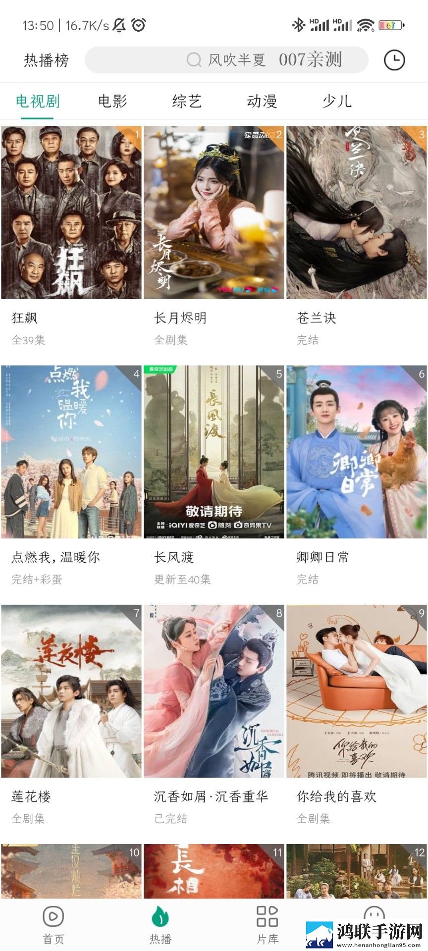 一到晚上男朋友就要交作业小窗版,一到晚上男朋友就要交作业无网络本地播放版