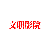 在逛街时突然打开震动开关礼物版