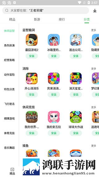 幼儿裂缝太小进不去短剧版下载,幼儿裂缝太小进不去双人版甜蜜下载