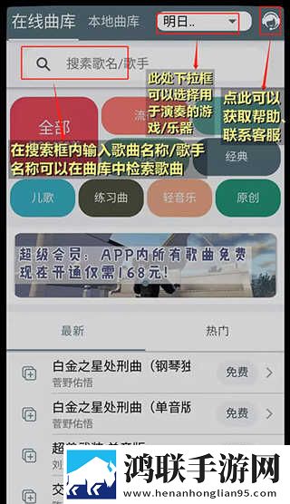 女仆教育动漫第一季免费观看会员版下载,女仆教育动漫第一季免费观看周年纪念版下载