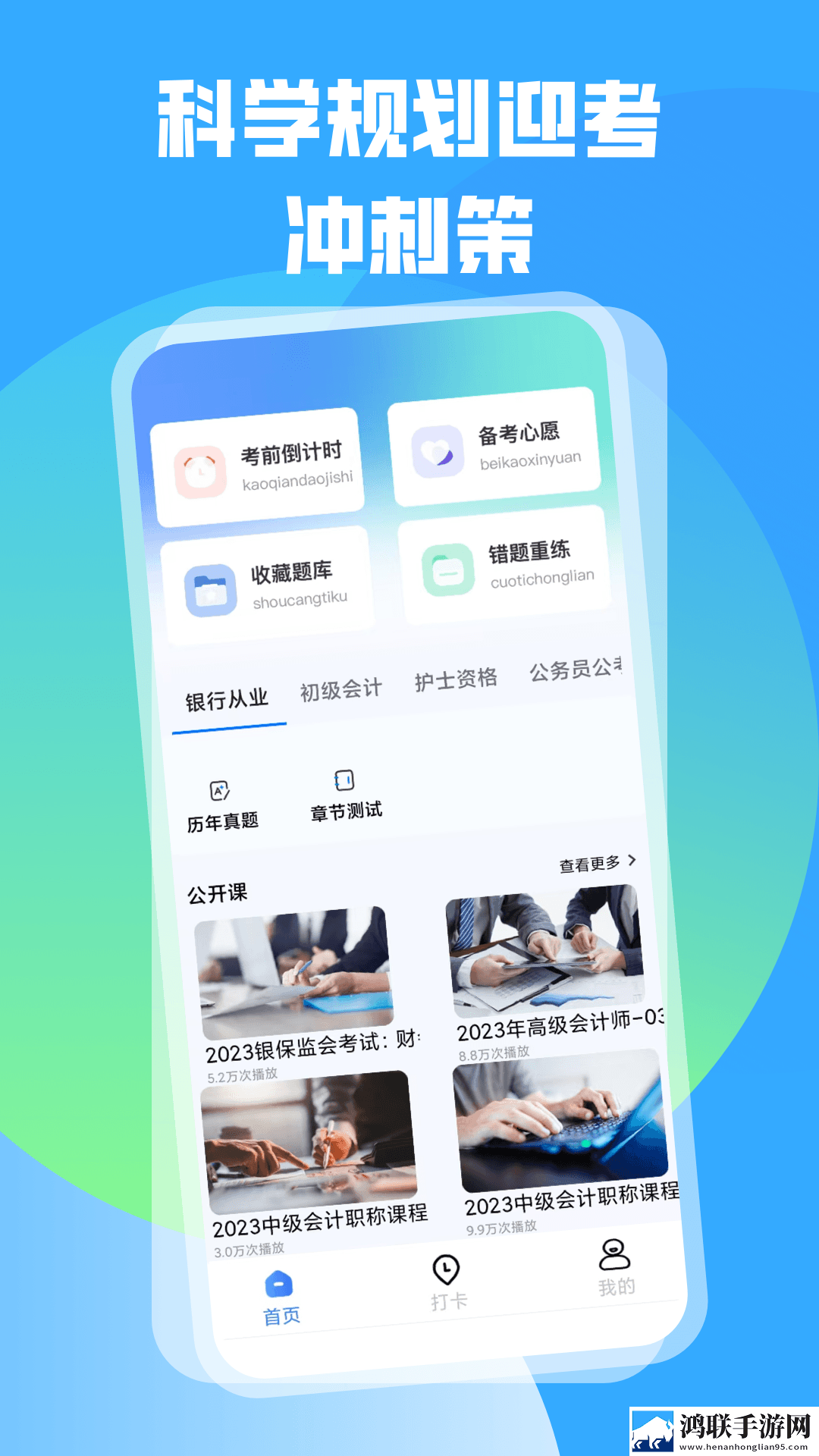 电影金悔瓶免费观看无广版下载,电影金悔瓶免费观看语音版清晰下载