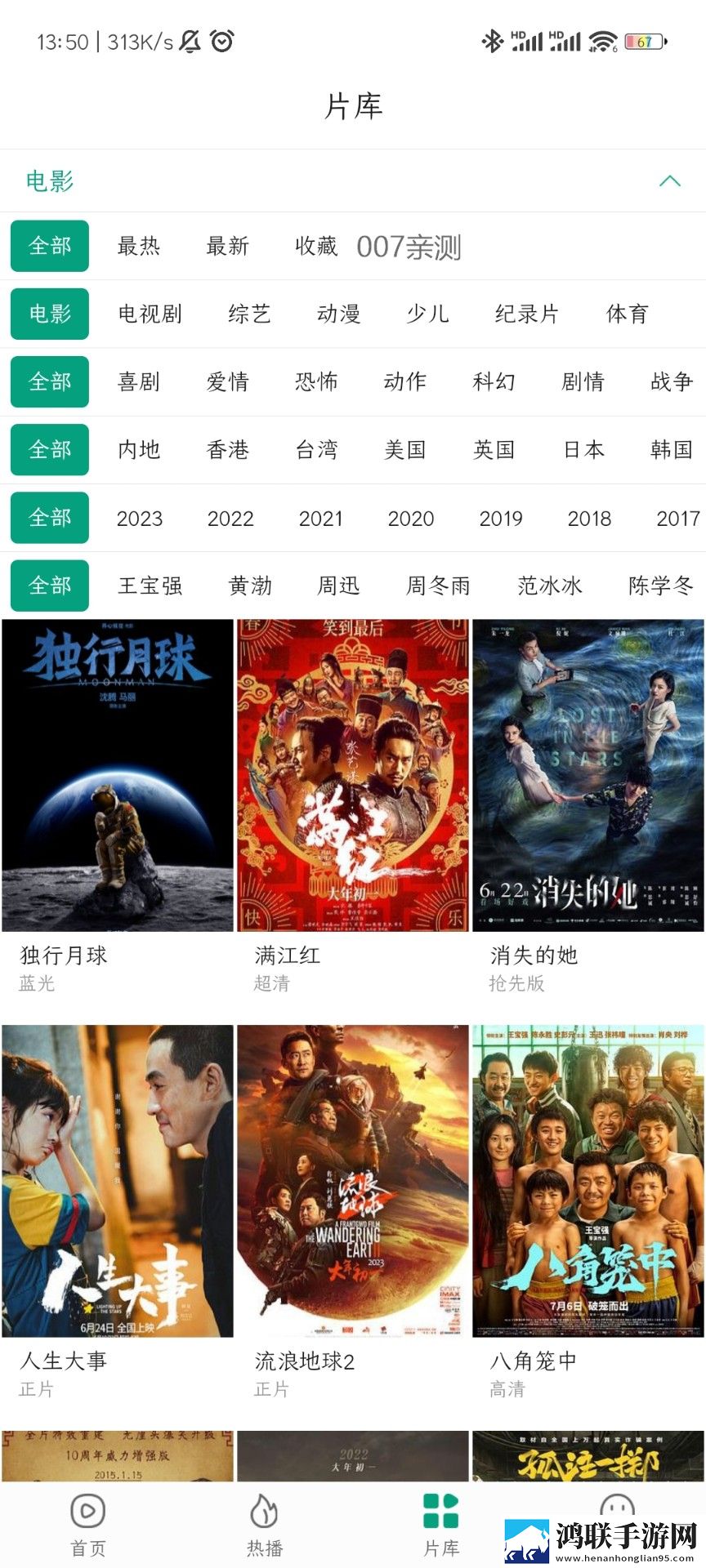陌陌影视在线观看高清完整版国际版,陌陌影视在线观看高清完整版智能版AI 推荐太懂我