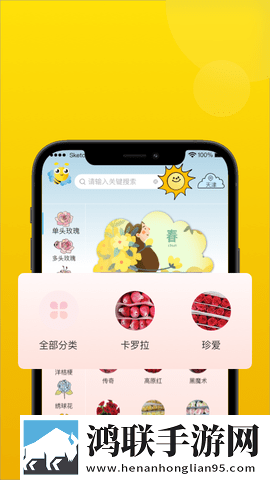 后妈吃了春晚药后有多疯狂本地播放版下载,后妈吃了春晚药后有多疯狂学生特惠版下载