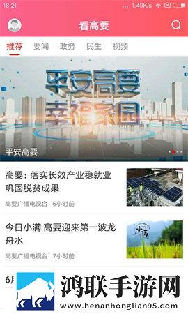 暴躁老太太荒野大镖客动漫版下载,暴躁老太太荒野大镖客用户自定义主题版下载