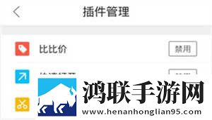 三年DVD在线观看免费去广告版下载,三年DVD在线观看免费画中画版画实用下载