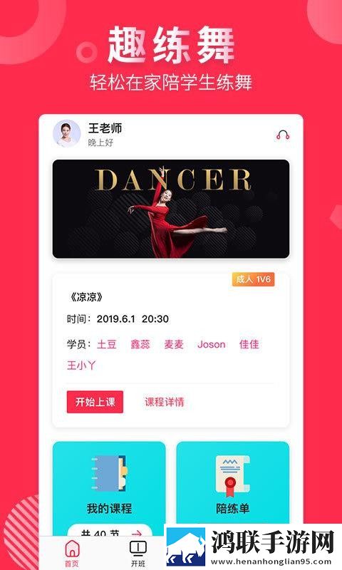 A8直播免费版观看人数统计热血版下载,A8直播免费版观看人数统计多路版切换下载