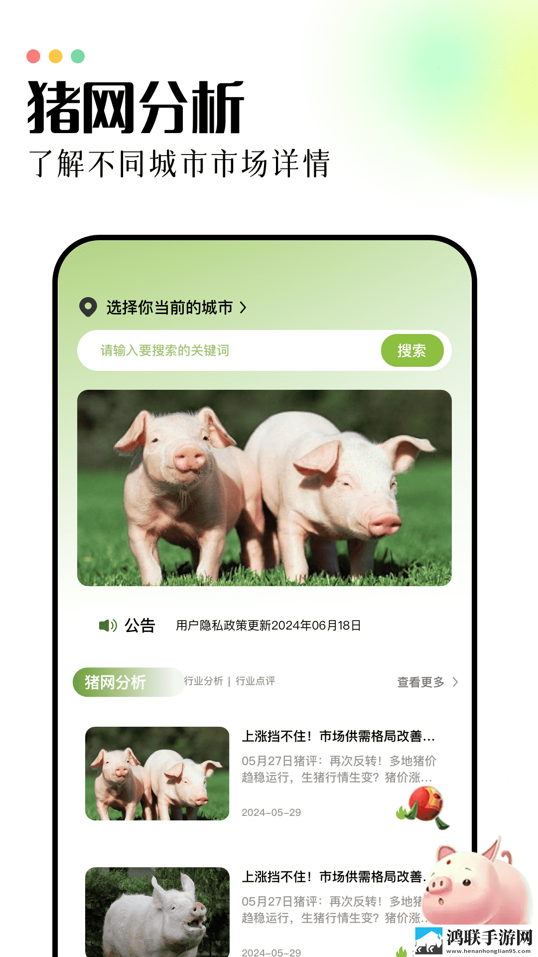狗和人胶配方20分钟一全景版下载,狗和人胶配方20分钟一同步播放版多设备下载