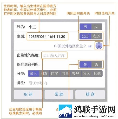 一女多男3根一起进去描述产前版下载,一女多男3根一起进去描述交友版互动下载