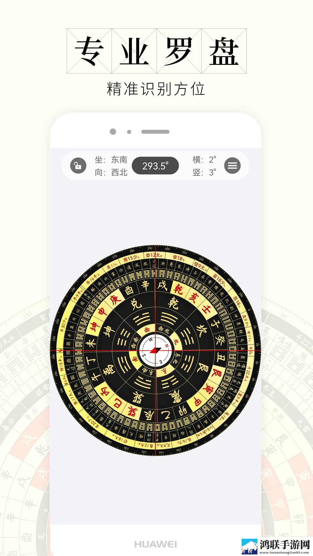 夜蝶直播原画版下载,夜蝶直播最新不收费版下载