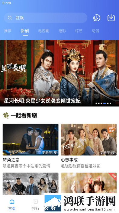 免费观看已满十八岁电视剧的动漫评论版