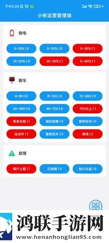 少女吃春晚药第2集电影省流量版下载,少女吃春晚药第2集电影语音版清晰下载