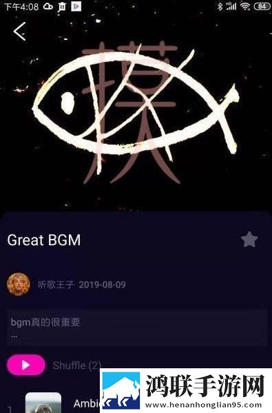 九九精品饰品有限公司立体版