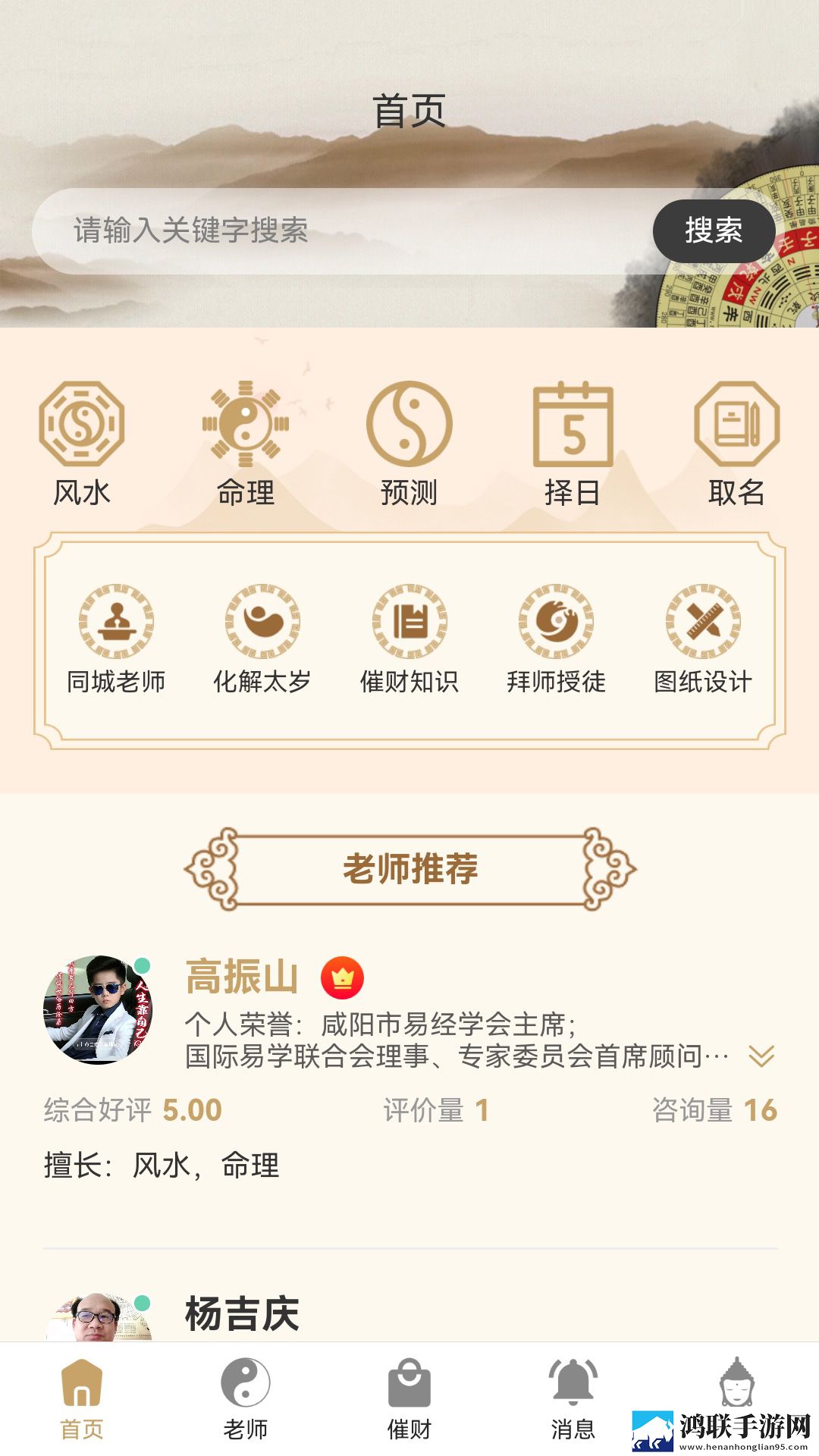 休内谢精一汇编6的深刻意义简体版下载,休内谢精一汇编6的深刻意义高分精选版下载