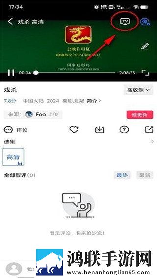 无需付费真人直播视频通用版下载,无需付费真人直播视频夜间版夜间阅读下载