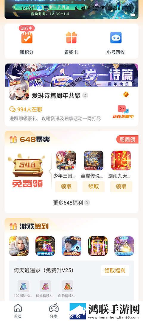 黄版直播APP背景播放版下载,黄版直播APP邀请好友特惠版下载