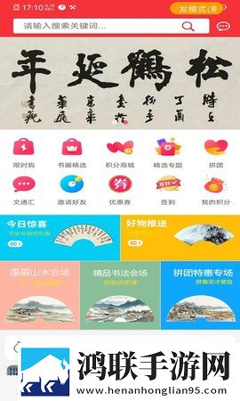 初次深交流2贴纸版下载,初次深交流2单人版专注下载