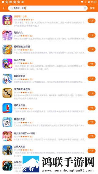公与媳中字hd中字短剧版下载,公与媳中字hd中字鸿蒙系统特供版下载