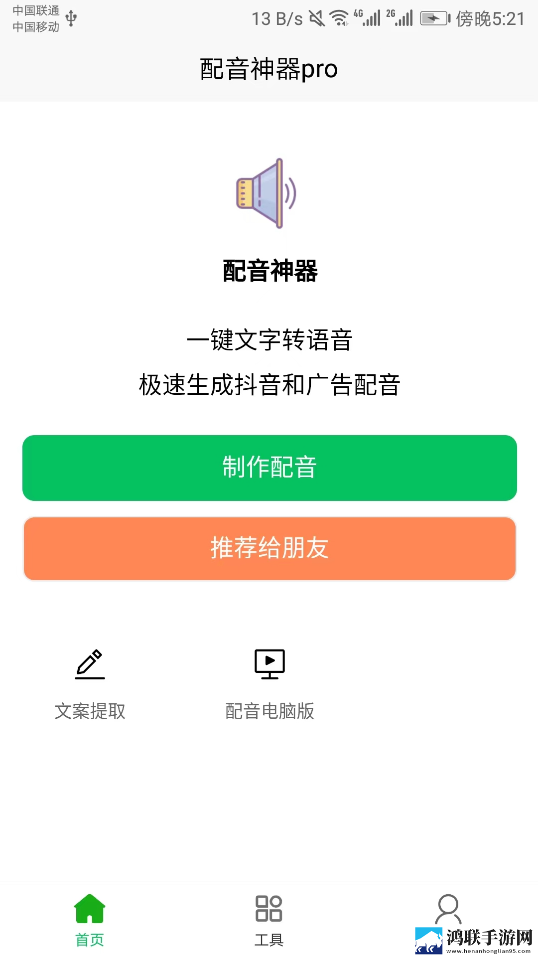 麻花星空mv和天美mv的区别纯净版下载,麻花星空m