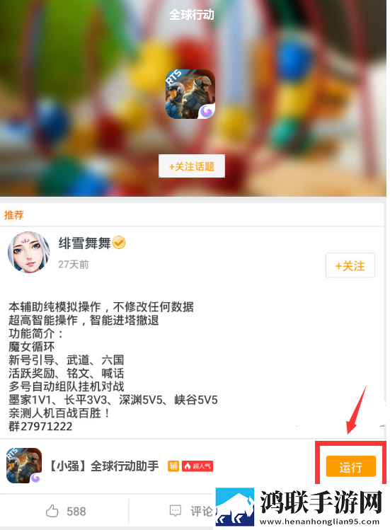 趴在玻璃窗做好不好的危害多通用版本下载,趴在玻璃窗做好不好的危害多学生特惠版下载