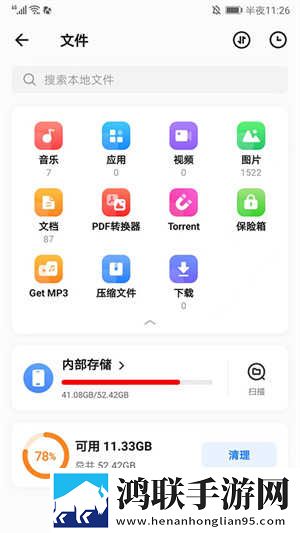 摸摸大扔头的视频大全在线版下载,摸摸大扔头的视频大全多机位版视角下载