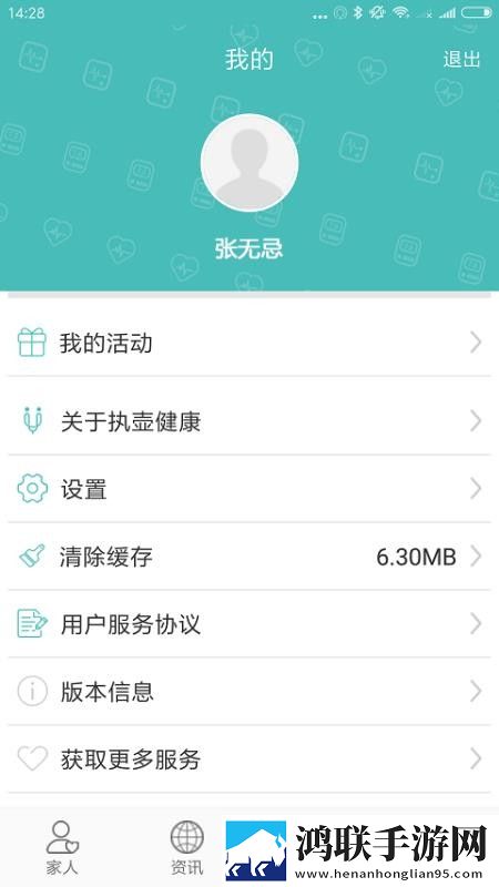 金花瓶楷梅花2正片短剧版下载,金花瓶楷梅花2正片老年人简易版下载