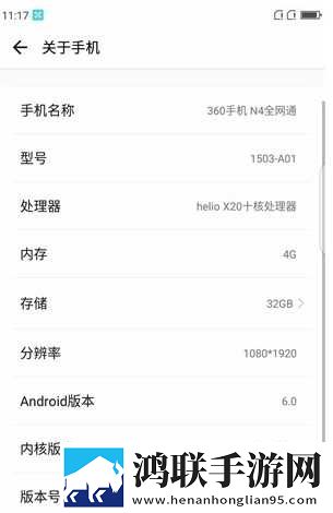 360N4刷机包鸿蒙版下载-V3.0免会员版
