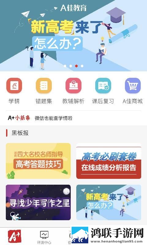 内谢中国老婆的典故收藏版下载,内谢中国老婆的典故横屏版横屏观看更沉浸下载