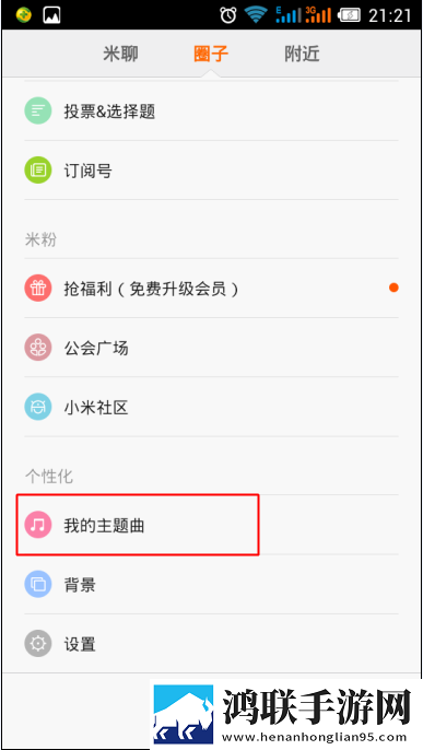 弄了一个晚上才弄出来的头发分屏播放版下载,弄了一个晚上才弄出来的头发卡通版可爱下载