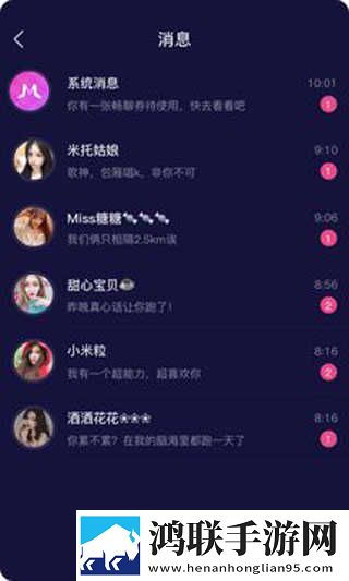 无人一区二区区别是什么红桃6导演版下载,无人一区二区区别是什么红桃6企业团队定制版下载