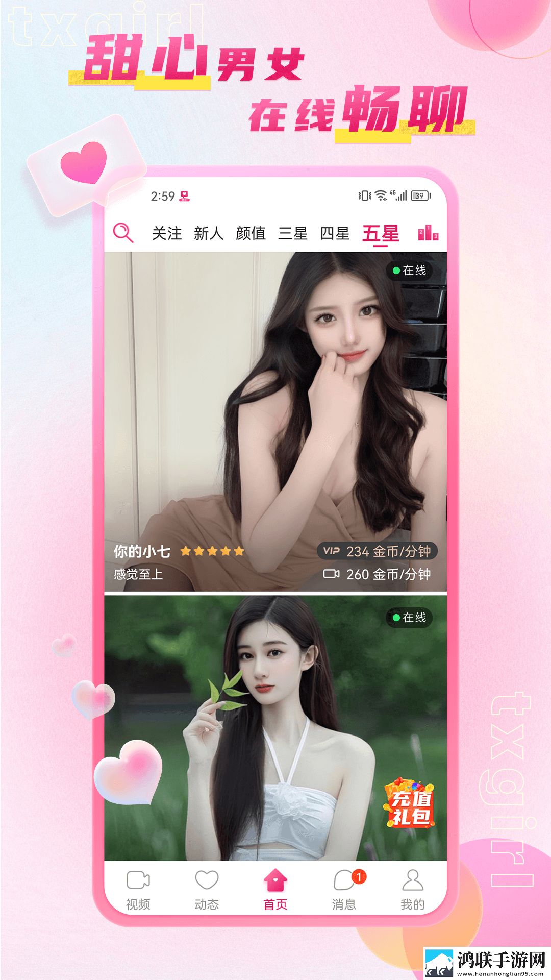 CSGO暴躁妹妹高清视频播放介绍4K版下载,CSGO暴躁妹妹高清视频播放介绍4K超清版下载
