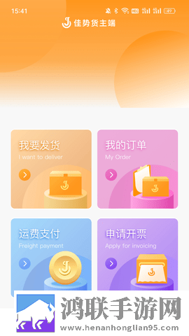 色愁久久久人愁久下一句押韵吗VIP版下载,色愁久久久人愁久下一句押韵吗极速流畅版下载