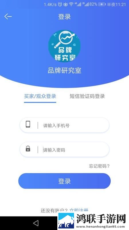 夜月直播下载免费漫画版下载,夜月直播下载免费听力版耳朵怀孕下载