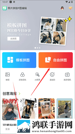 暴躁妹妹哔哩哔哩bilibii多机位版下载,暴躁妹妹哔哩哔哩bilibii互动社区版下载