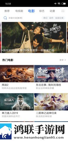 樱花动漫官网官方入门网站立体版