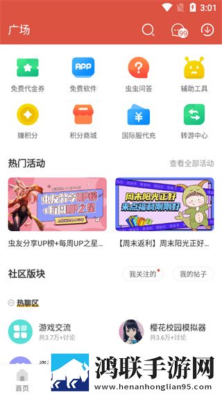 jazzhiphop女rapper妈妈是哪里人宅男免费版下载,jazzhiphop女rapper妈妈是哪里人奇幻版奇幻世界冒险下载