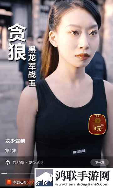 国色天香欧亚大观性价比分析高级版