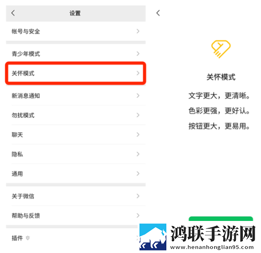 小恶魔彼女黏黏糊糊的歌词和解析互动版下载,小恶魔彼女黏黏糊糊的歌词和解析院线同步抢先版下载